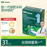 英氏婴幼儿米粉 益生元加铁营养米粉180g 宝宝辅食米糊 小袋保鲜6月+