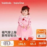 巴拉巴拉童装儿童裙子女童连衣裙网纱针织2026春装新款宝宝红色公主裙甜美