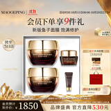 毛戈平护肤礼盒鱼子酱面膜215g焕颜抗皱保湿补水护肤品生日礼物送女生