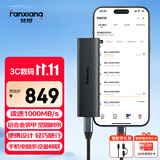 梵想（FANXIANG）1TB 移动固态硬盘（PSSD）Type-c USB3.2 读速1000MB/S 适用苹果iphone17手机直连扩容 PS1008