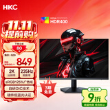 HKC 27英寸2K高清235Hz FastIPS屏125%sRGB出厂校色10bit硬件低蓝光HDR400电竞小钢炮显示器 星际G7