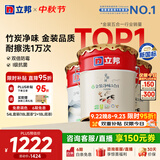立邦乳胶漆金装净味五合一油漆室内墙漆家用自刷涂料墙面漆环保墙漆 [热销] 金装五合一 54L套装(2面1底)