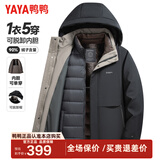 鸭鸭（YAYA）【可脱内胆】冬季羽绒服男士加厚三合一防寒中老年爸爸外套JH 宝石黑色 L 175 【可拆内胆+可拆卸帽 】