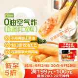 广州酒家脆皮虾仁春卷200g*2袋16个中秋送礼早餐半成品小吃下午茶夜宵春卷
