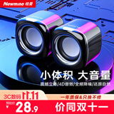 纽曼（Newmine）BT55音响电脑音箱有线迷你小音响多媒体笔记本电脑桌面家用台式机小型USB高音质有源低音炮黑色