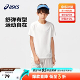亚瑟士（asics）童装夏季男女儿童吸湿速干舒适弹力短袖T恤332241173099