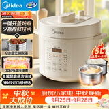 美的（Midea）0涂层精钢厚釜 电高压力锅5L智能预约多功能一体家用高压电饭煲开盖火锅煲汤炖肉电饭锅4-6人E5622