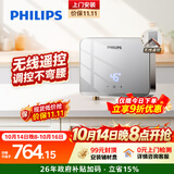 飞利浦（PHILIPS）即热式小厨宝电热水器 5500W无极变频 即开即热带遥控智能恒温家用厨房热水宝国家补贴15% AWH2311