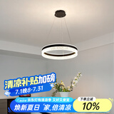 大观园（DGY）大气餐厅吊灯北欧主卧室餐桌灯新款智能客厅大厅吊灯中山灯具O445 1787-黑色50cm-三色变光57W