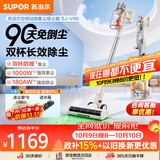 苏泊尔（SUPOR）吸尘器【除尘神器】智能自动集尘管家家用手持无线集尘基站大吸力绿光除螨双尘杯毛发防缠V96