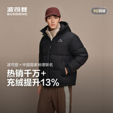 波司登羽绒服男女同款情侣连帽冬季时尚运动休闲面包服外套商场同款