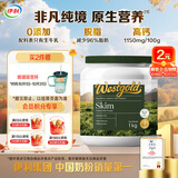 伊利牧恩可冷泡新西兰进口脱脂奶粉  营养送礼成人奶粉高钙高蛋白 1kg