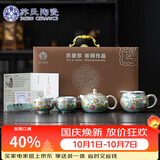苏氏陶瓷丨鎏银繁花西施壶礼盒套装非遗苏爱珍老师作品功夫茶具