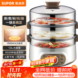 苏泊尔（SUPOR）电蒸锅 电煮锅电火锅火锅锅多功能锅家用蒸包子锅电热锅三层多用途锅13L可定时ZN28YK807