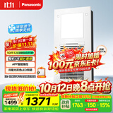 松下（Panasonic）智能浴霸 风暖浴霸 浴霸暖风照明排气一体机卫生间 FV-RB20VD1