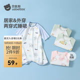 贝肽斯睡袋婴儿睡衣秋季儿童七分袖连体衣童装男女宝宝0-1岁空调防踢被 耶特男孩【一体+分腿两穿】 80cm 【适用身高75-85cm】