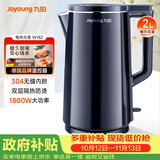 九阳（Joyoung）热水壶烧水壶电热水壶 2L速热304不锈钢一体无缝内胆 0胶水开水壶 K20FD-W182