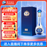 洋河梦之蓝M3水晶版 45度 550ml 单瓶装 绵柔浓香型白酒