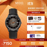美度（MIDO）瑞士手表指挥官幻影商务运动休闲80H动储机械男表送男友