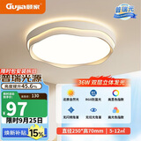 顾家led吸顶灯护眼普瑞光源卧室过道灯照明灯具25cm-三色