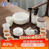 苏氏陶瓷丨羊脂玉白瓷功夫茶具套装三才盖碗泡茶壶六君子大套组高档礼盒