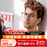 Gameking防蓝光眼镜男女防辐射眼镜无度数眼镜框手机电脑游戏平光镜3388灰