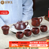金镶玉茶具套装宜兴紫砂壶杯家用送礼品盒高档手工名家 乾坤石瓢
