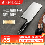 张小泉锋颖不锈钢厨房家用女士轻巧厨房刀具菜刀切菜刀切片刀
