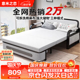 意米之恋沙发床可折叠两用多功能沙发床【包安装】 1m宽 海绵床垫 SF-37