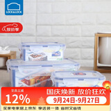 乐扣乐扣（LOCK&LOCK）塑料密封保鲜盒套装厨房冷冻保鲜储物收纳盒3件套