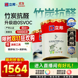 立邦乳胶漆竹炭抗甲醛防霉净味五合一墙漆油漆内墙漆54L/约75KG套装