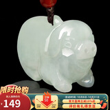 曼丽翠翡翠生肖猪吊坠项链立体十二生肖玉坠男女款礼物附证书