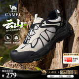 骆驼（CAMEL）【云山2代Air】2026春季男鞋防撞抓地增高女户外登山鞋徒步鞋 G16S852070 米白/黑 男 39