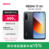 小米（MI）REDMI 17 5G手机  6300mAh大电池 6.9英寸护眼大屏 120Hz高刷 指纹解锁 1300万像素 红米17 旷野黑 4GB+128GB