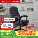 顾家家居人体工学电脑椅 牛皮 家用可躺办公椅午休舒适老板椅大角度后仰