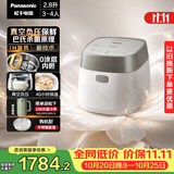 松下（Panasonic）【国家补贴】饭光光真空煲电饭煲家用2-3人0涂层内胆不粘锅IH加热不锈钢无涂层电饭锅2.8升HNS103