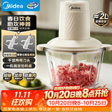 美的（Midea）绞肉机家用绞馅机碎肉机电动多功能料理搅拌机饺子绞肉绞菜馅一体机辅食打蒜器搅肉机 JC012B 约2L