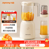 九阳（Joyoung）榨汁料理机榨汁杯多功能易清洗家用搅拌机 打米糊果汁机婴儿辅食机 三杯配置L6-L621