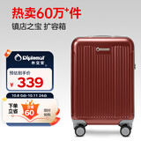 Diplomat外交官行李箱20英寸扩充层拉杆箱男登机旅行密码箱女TC-6012TM红