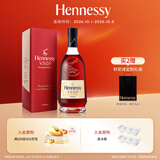 轩尼诗（Hennessy）洋酒 VSOP干邑白兰地法国进口 500ml礼盒中秋送礼