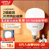 欧普照明（OPPLE）LED灯泡节能灯泡E27大螺口家用商用摆摊大功率厂房工矿灯30瓦白光