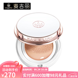 麦吉丽（Mageline）轻盈无瑕气垫BB霜女 粉底遮瑕隔离提亮肤色控油持久保湿轻薄透气裸妆不易脱妆 新款柔粉白