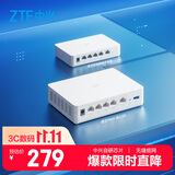 中兴（ZTE）星云MAX全2.5G主路由 有线无线 全屋无死角 AC+AP穿墙王 监控网络分流器交换机 网线分线器