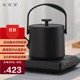 友茗堂电水壶智能温控煮茶器电热水壶家用办公室小型迷你烧水壶茶具套装恒温保温烧水壶 0.6L 升级款自动上水黑色