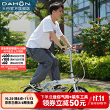 大行（DAHON） 412折叠自行车14英寸单速超轻迷你铝合金学生成人单车BYA412 白色