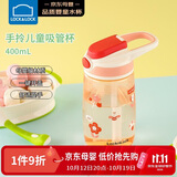 乐扣乐扣（LOCK&LOCK）儿童吸管杯学生水杯tritan材质手拎户外上学运动杯400ml红色