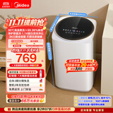 美的（Midea）波轮洗衣机全自动 3KG 迷你内衣婴儿洗 高温煮洗 除菌螨 MB30VH36E 以旧换新 京东自营