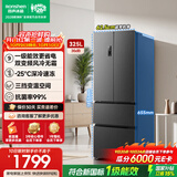 容声325L法式多门电冰箱小户型超薄一级能效风冷无霜变频节能净味家用以旧换新国家补贴BCD-325WD18MP