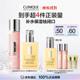 倩碧保湿水乳(无油黄油200ml+粉水)乳液面霜爽肤水护肤品礼盒生日礼物