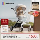 bebebus遛娃神器轻便可折叠双向可坐可躺减震高景观婴儿车溜娃口袋推车